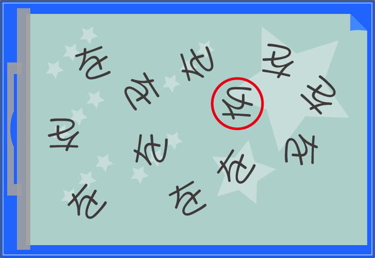 �N�C�Y�����Ђ̒����̓N�C�Y