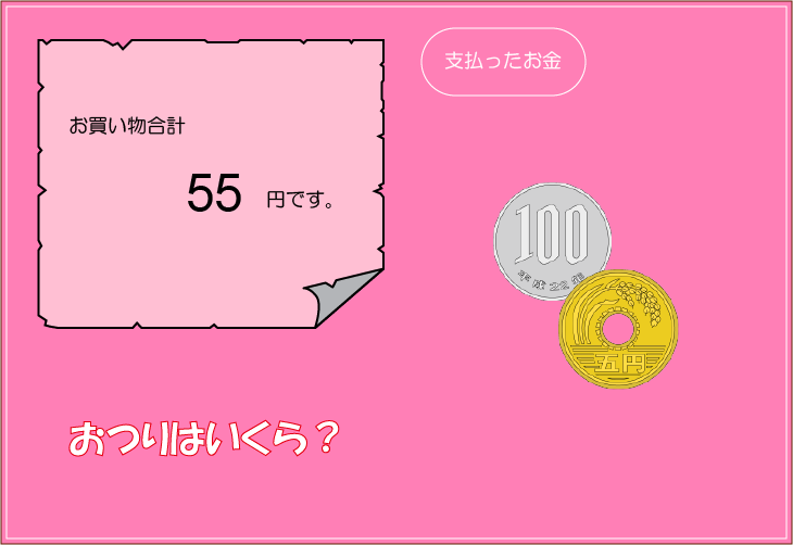 �����v�Z�N�C�Y