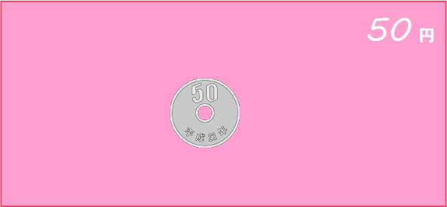 �N�C�Y�����Ђ̒����̓N�C�Y