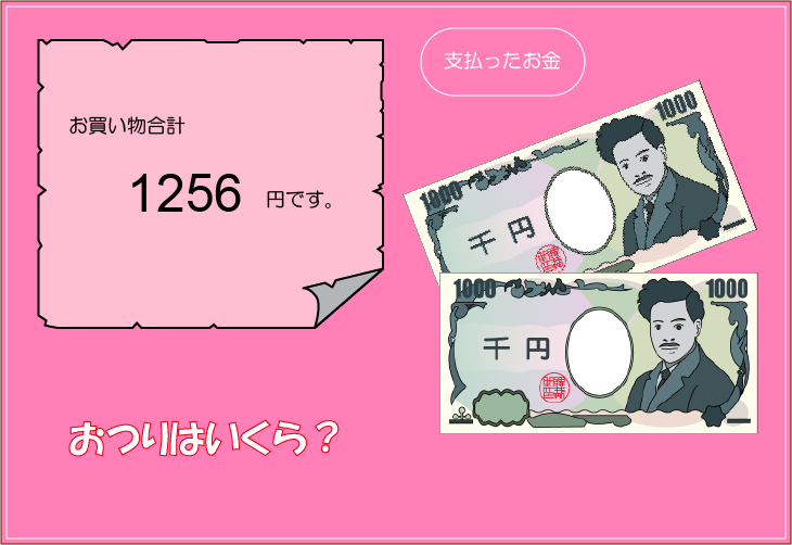 �����v�Z�N�C�Y