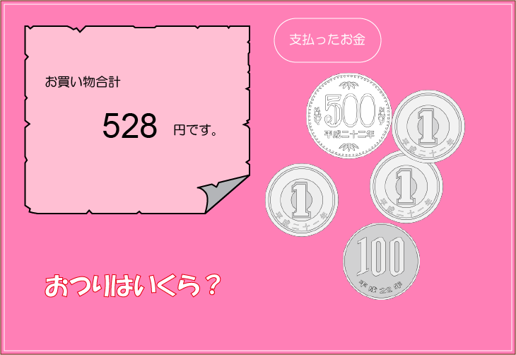 �����v�Z�N�C�Y