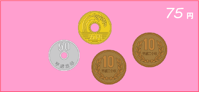 �N�C�Y�����Ђ̒����̓N�C�Y