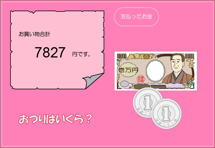 �����v�Z�N�C�Y