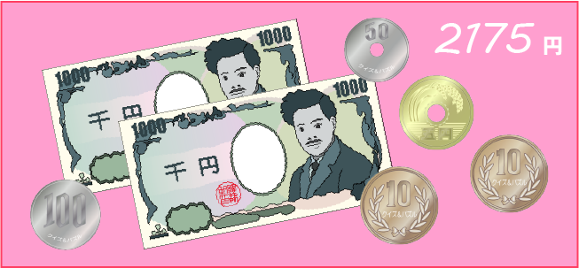 �N�C�Y�����Ђ̒����̓N�C�Y