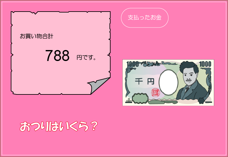 �����v�Z�N�C�Y