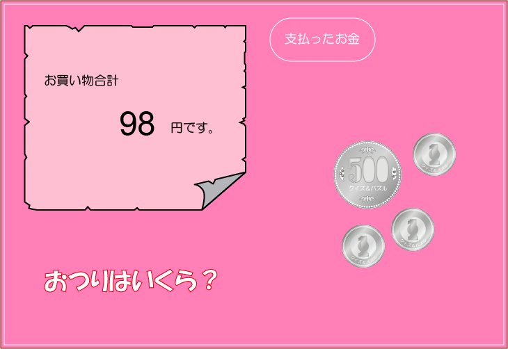 �����v�Z�N�C�Y