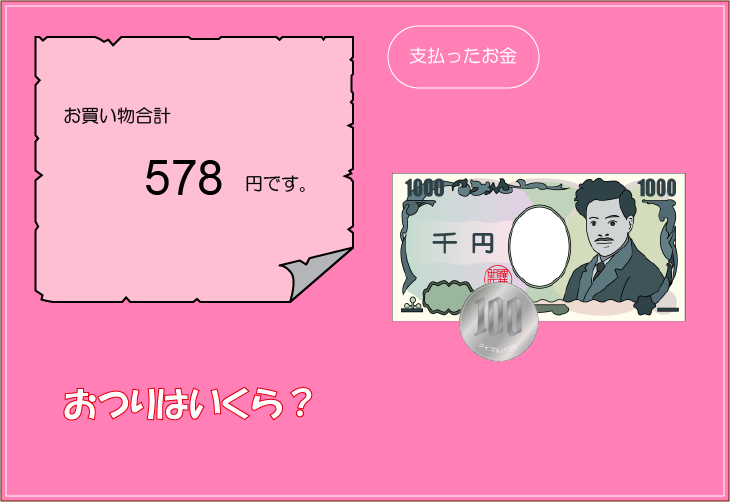 �����v�Z�N�C�Y