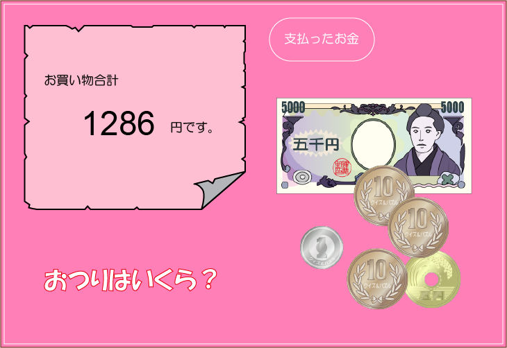 �����v�Z�N�C�Y