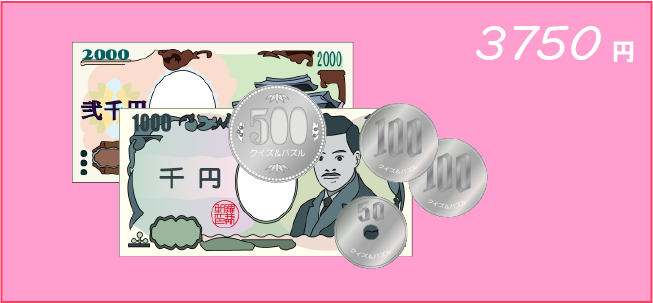 �N�C�Y�����Ђ̒����̓N�C�Y