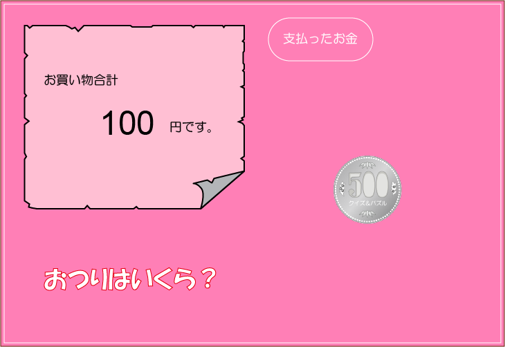 �����v�Z�N�C�Y