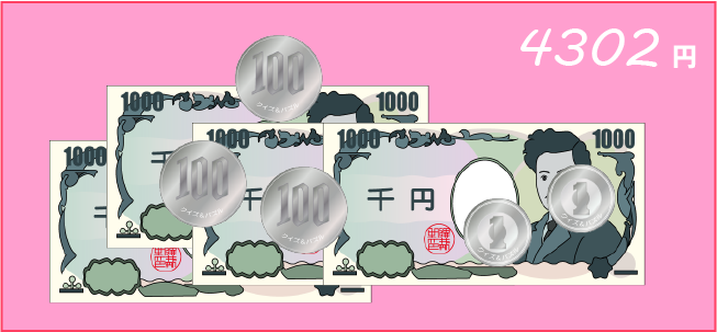 �N�C�Y�����Ђ̒����̓N�C�Y