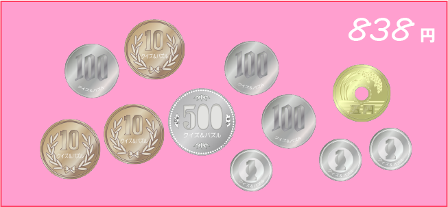 �N�C�Y�����Ђ̒����̓N�C�Y