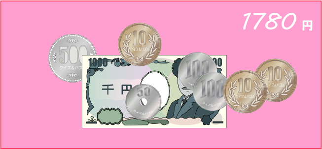 �N�C�Y�����Ђ̒����̓N�C�Y