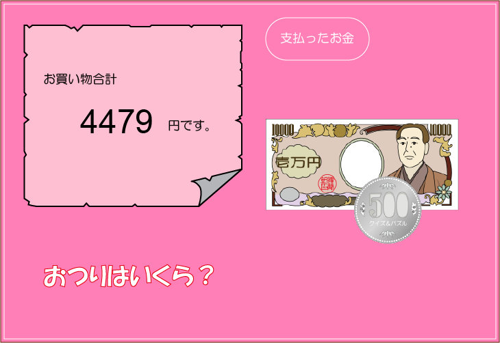 �����v�Z�N�C�Y