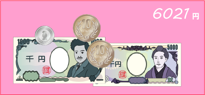 �N�C�Y�����Ђ̒����̓N�C�Y