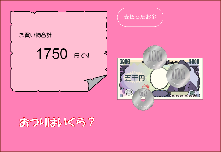 �����v�Z�N�C�Y