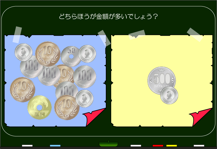 ���z�����N�C�Y