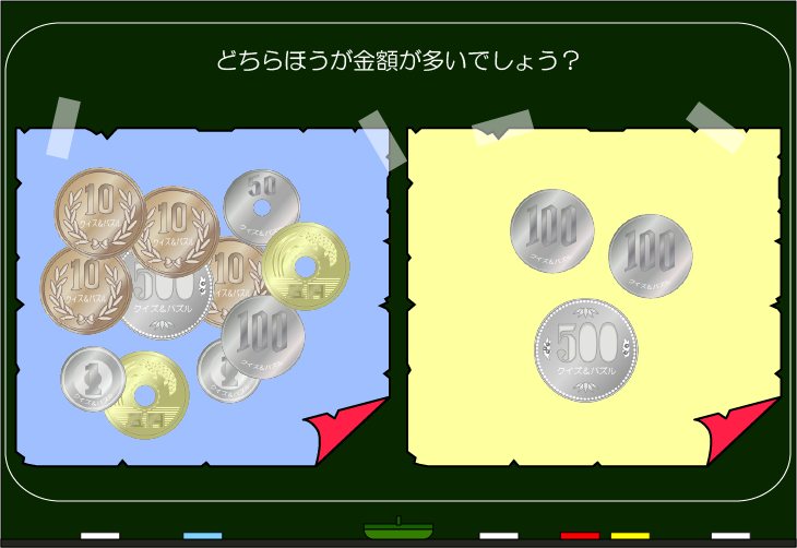 ���z�����N�C�Y