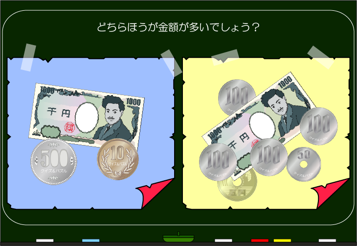 ���z�����N�C�Y