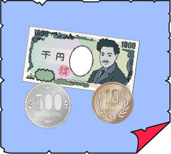 �N�C�Y�����Ђ̒����̓N�C�Y