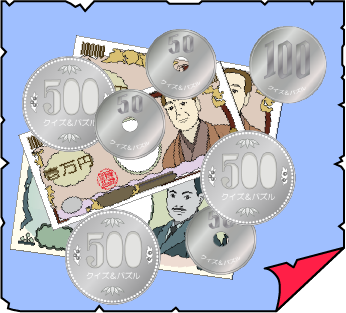 �N�C�Y�����Ђ̒����̓N�C�Y