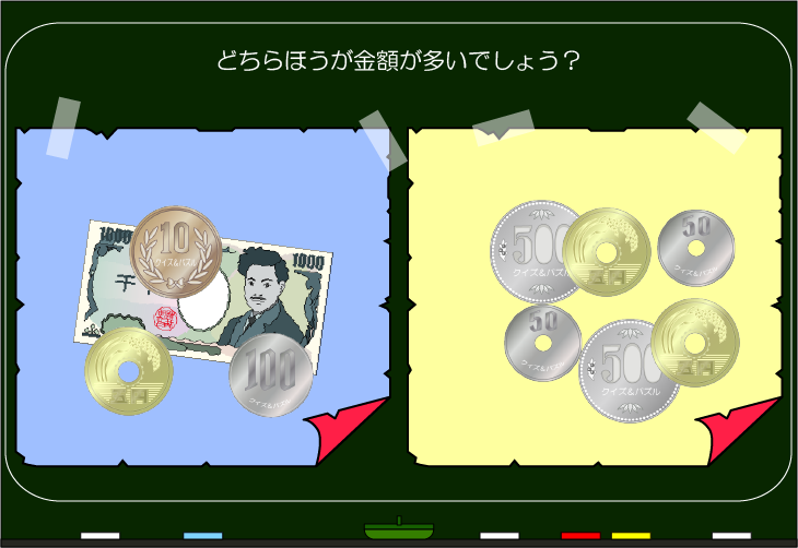 ���z�����N�C�Y