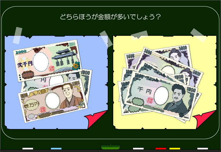 ���z�����N�C�Y