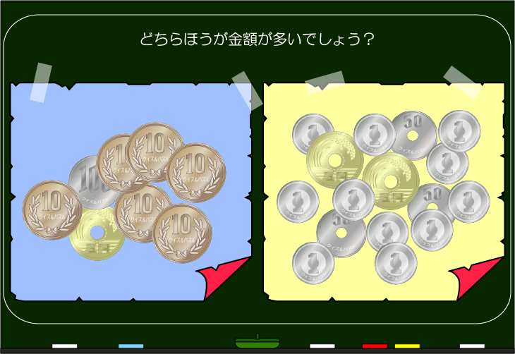 ���z�����N�C�Y