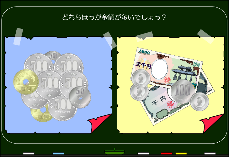 ���z�����N�C�Y