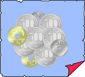 �N�C�Y�����Ђ̒����̓N�C�Y