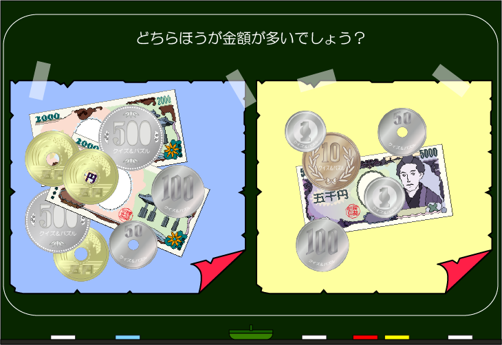 ���z�����N�C�Y