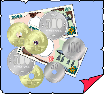 �N�C�Y�����Ђ̒����̓N�C�Y