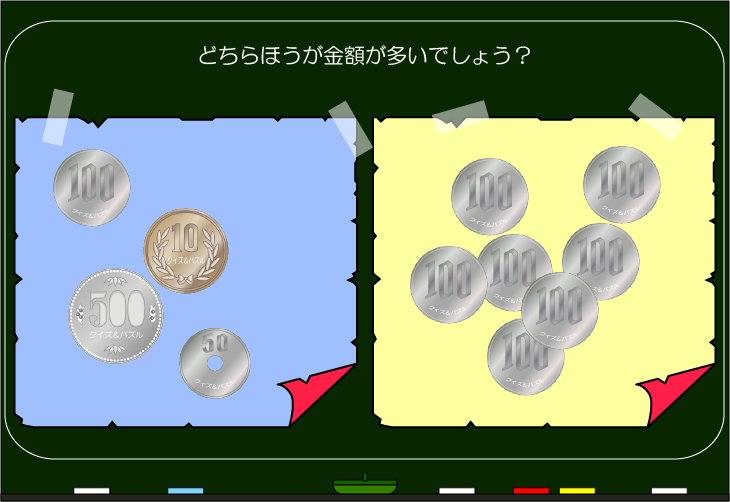 ���z�����N�C�Y