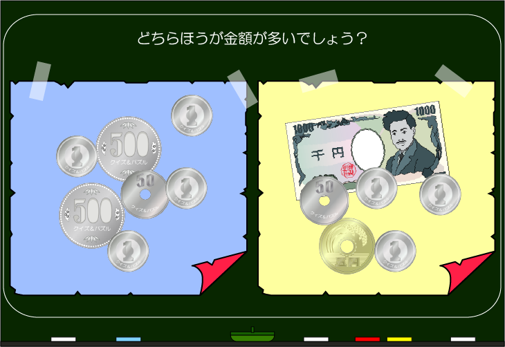 ���z�����N�C�Y