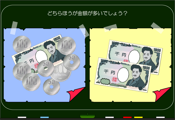 ���z�����N�C�Y