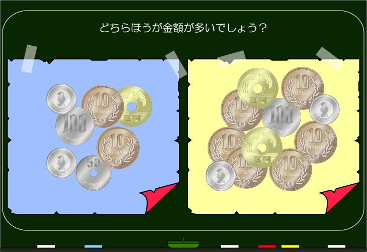 ���z�����N�C�Y