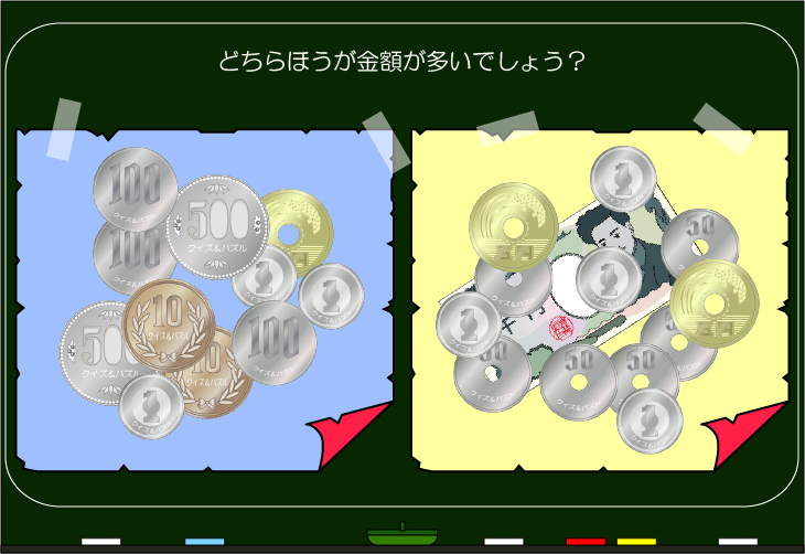 ���z�����N�C�Y