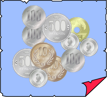 �N�C�Y�����Ђ̒����̓N�C�Y