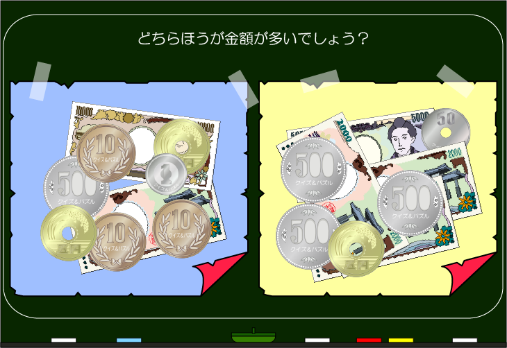 ���z�����N�C�Y