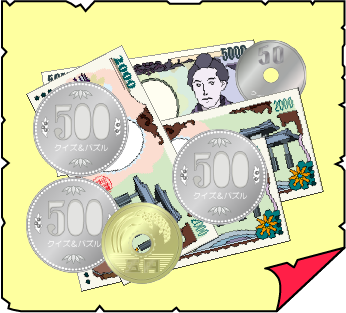 �N�C�Y�����Ђ̒����̓N�C�Y