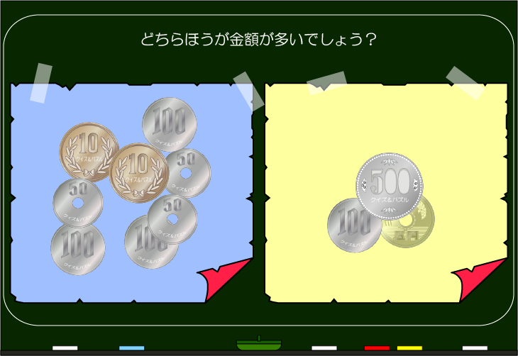 ���z�����N�C�Y