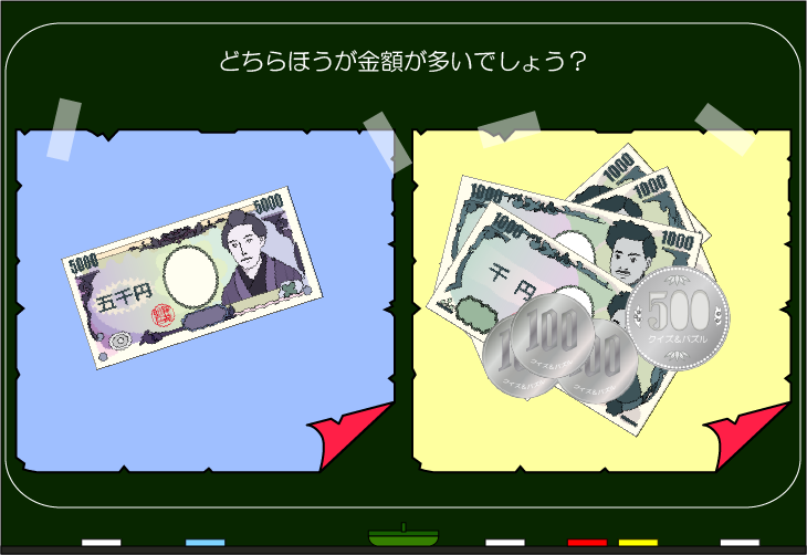 ���z�����N�C�Y