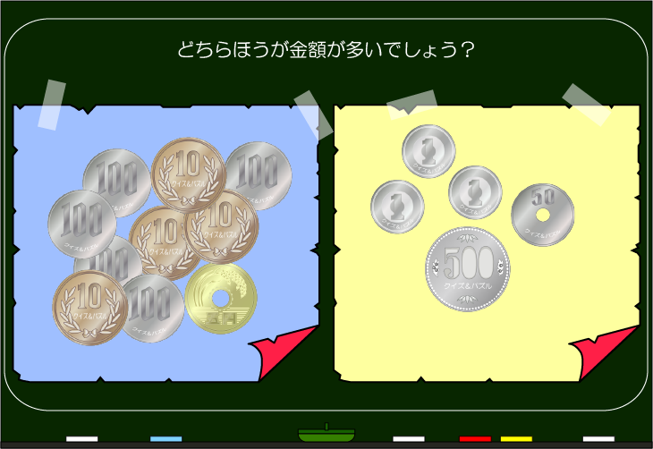 ���z�����N�C�Y