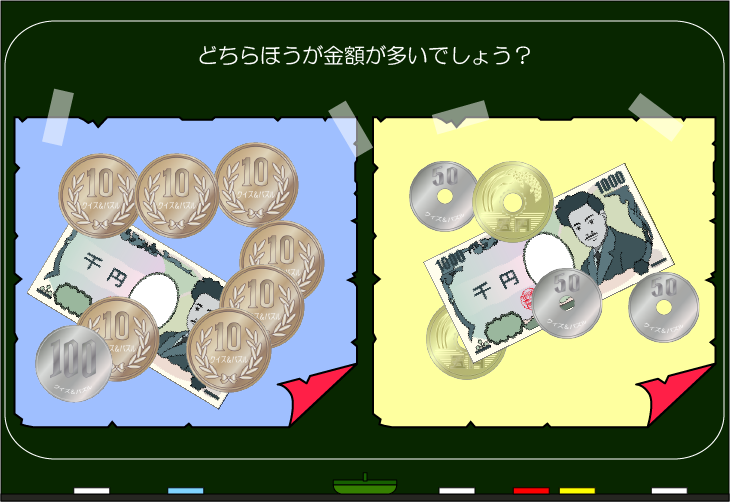 ���z�����N�C�Y