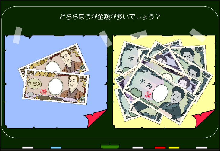 ���z�����N�C�Y