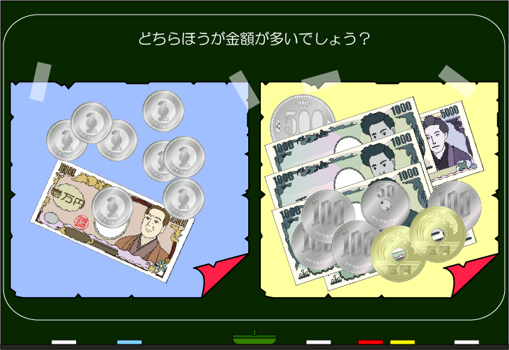 ���z�����N�C�Y