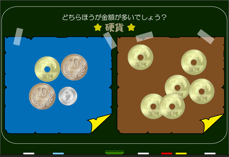 ���z�����N�C�Y