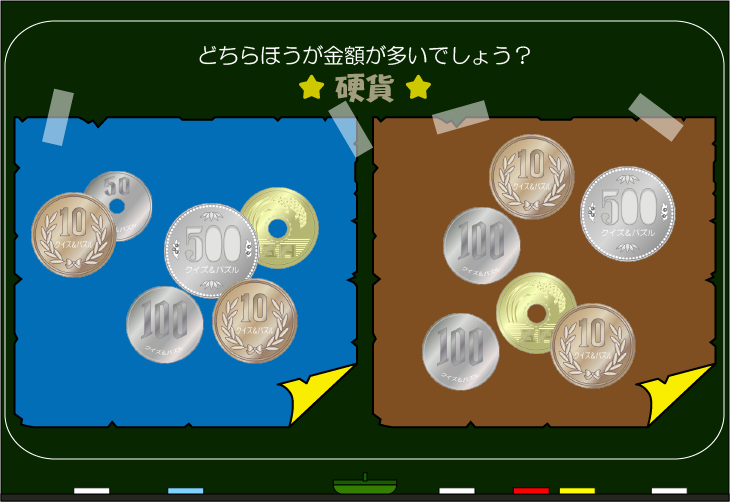 ���z�����N�C�Y