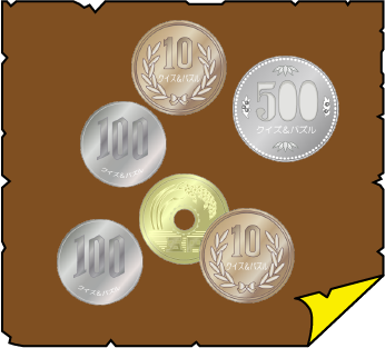 �N�C�Y�����Ђ̒����̓N�C�Y