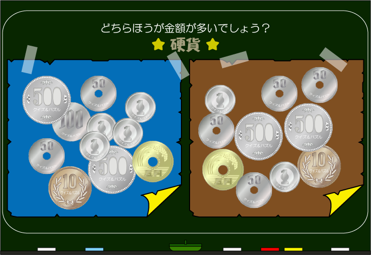 ���z�����N�C�Y